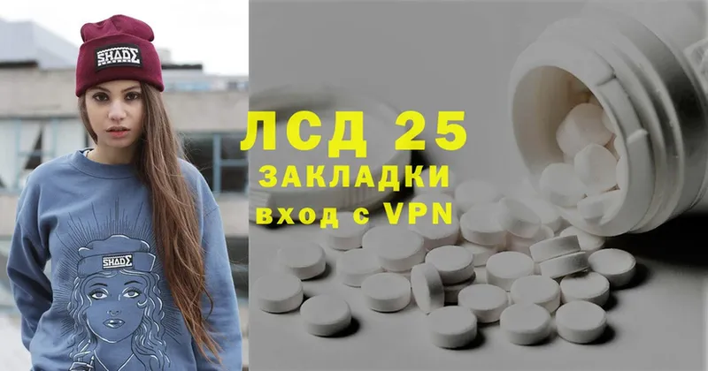 mega вход  Бакал  Лсд 25 экстази ecstasy 